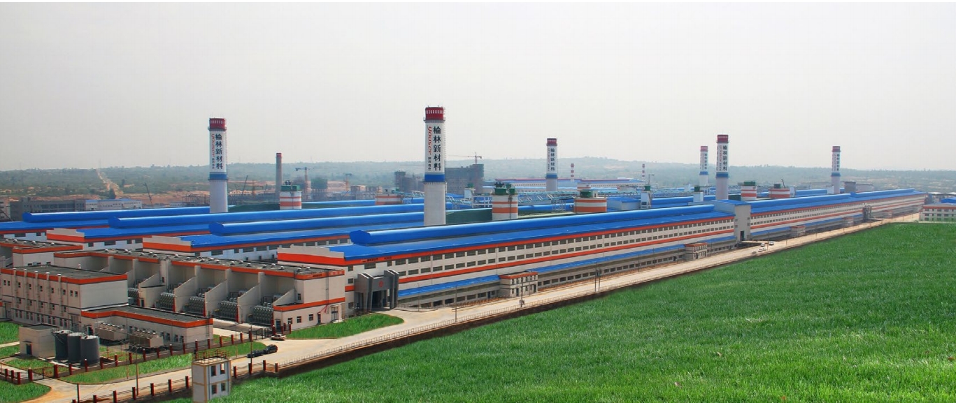 魯班獎-陜西有色榆林鋁鎂合金項(xiàng)目電解一車間工程.png