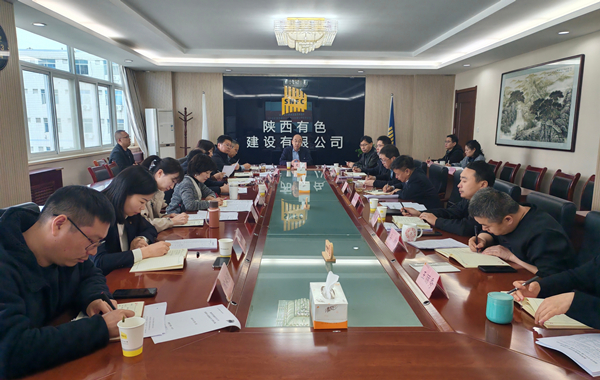 有色陜建召開黨委理論學(xué)習(xí)中心組（擴大）學(xué)習(xí)會傳達(dá)學(xué)習(xí)全國兩會精神_副本.jpg