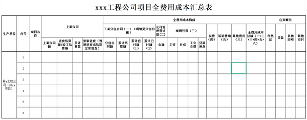 微信圖片_20250425115147_副本.png