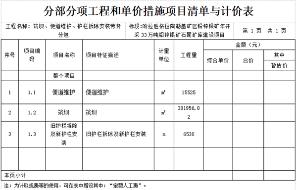 企業(yè)微信截圖_20251105101254_副本.png
