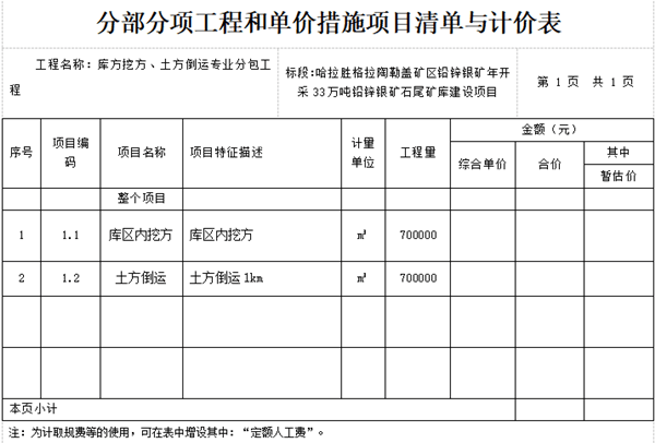 企業(yè)微信截圖_20251105142332_副本.png