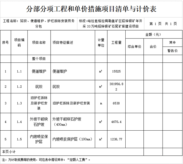 企業(yè)微信截圖_20251106094240_副本.png